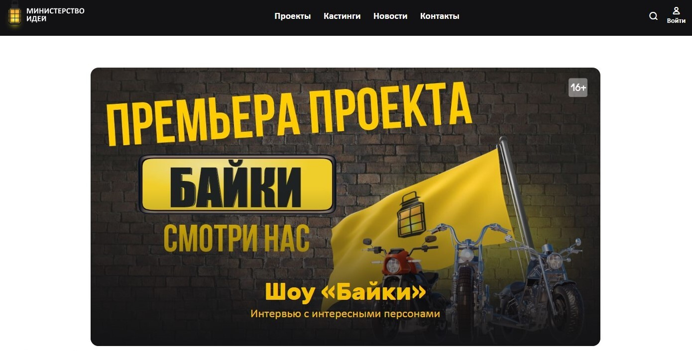 minidey-tv.ru