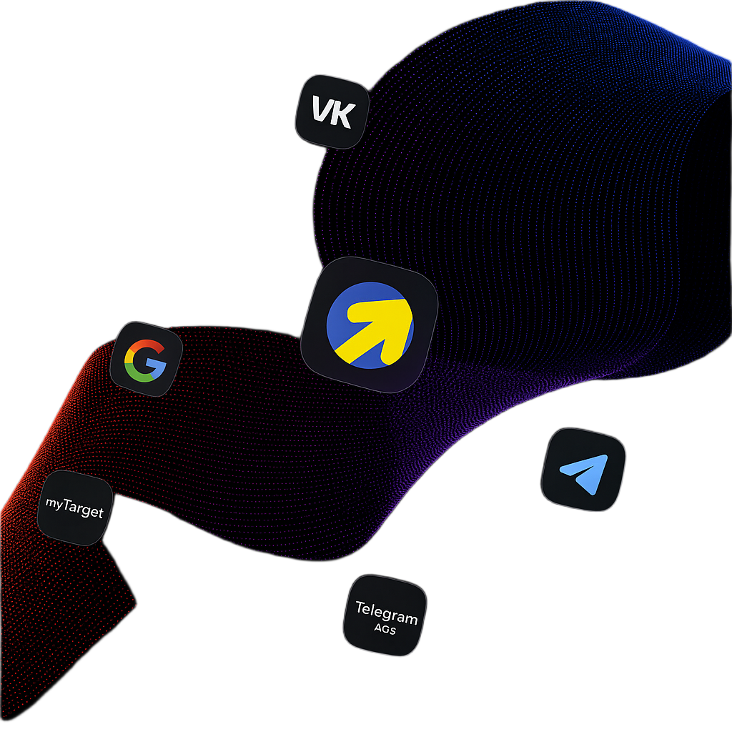 Настройка и ведение контекстной рекламы